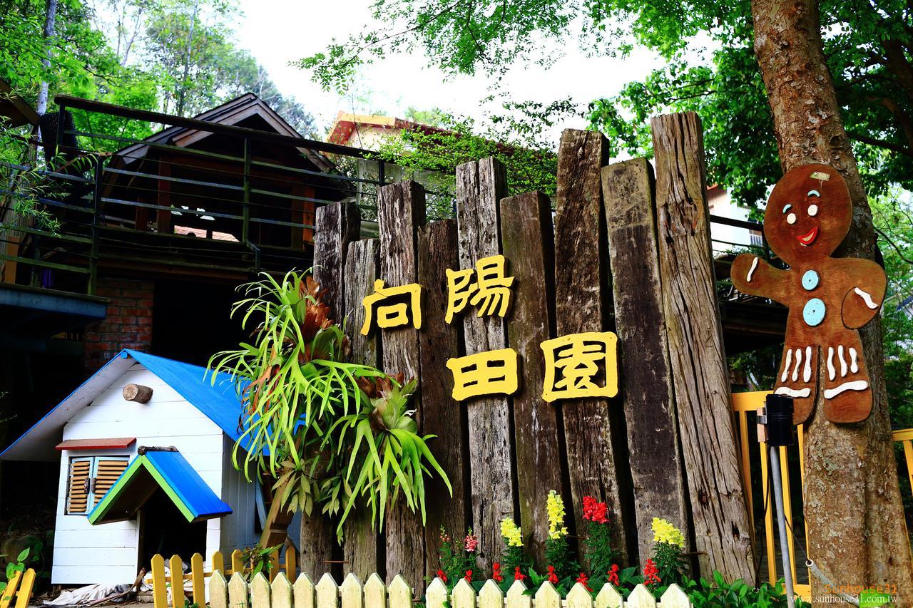 مبيت وإفطار ساني Xiangyang Tianyuan المظهر الخارجي الصورة